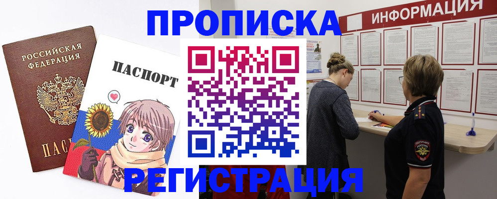 регистрация для дет. сада в Михайловске